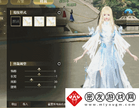 逆水寒秋季版本今日开服