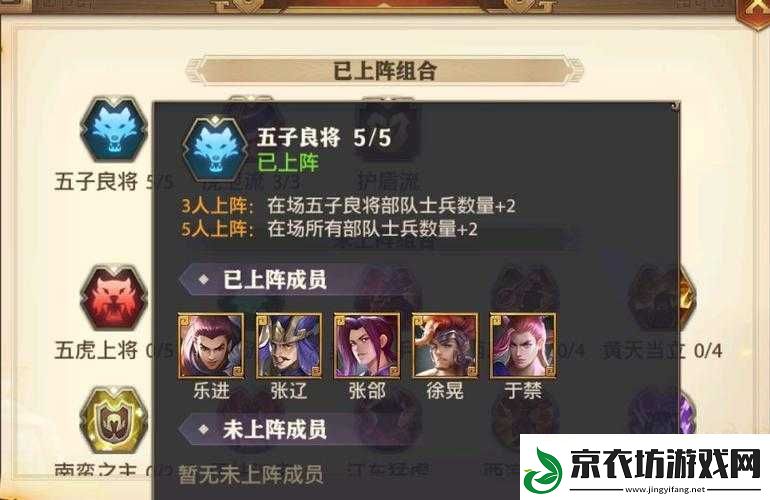 少年三国志零中氪玩家能打造出的最强阵容究竟是怎样的呢