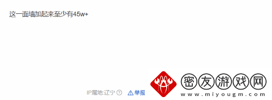 昭和米国物语制作人超多收藏引热议