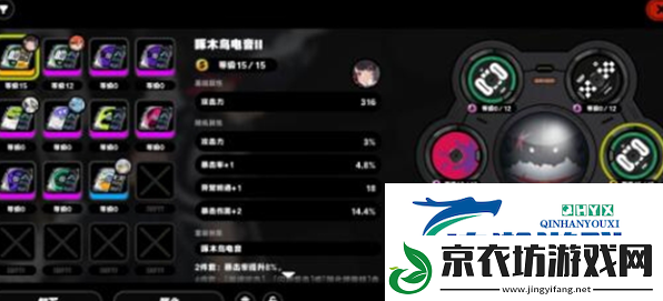 绝区零行前采购如何选择