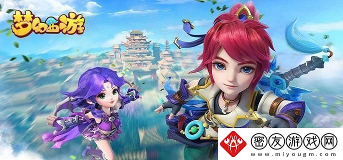 梦幻西游墨家村怎么去-墨家村剧情任务攻略