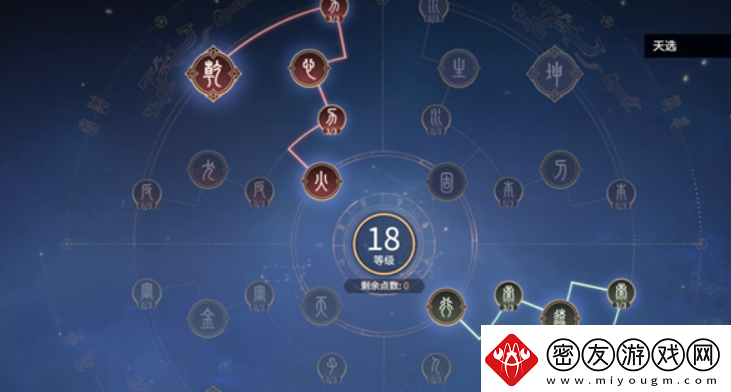 永劫无间殷紫萍天赋推荐永劫无间殷紫萍天赋带什么