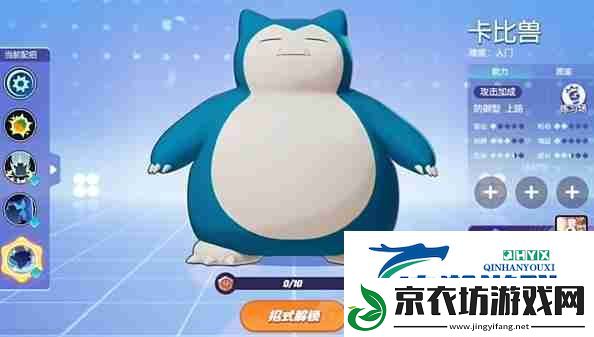 宝可梦大集结新手上分阵容搭配推荐