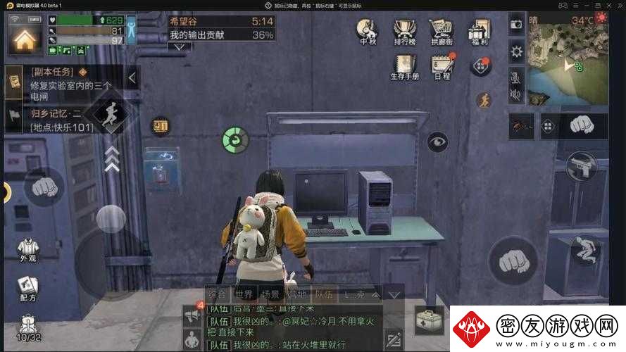 明日之后莱文市供电厂通关秘籍-掌握技巧轻松战胜强大敌人