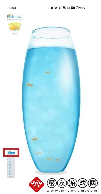 fishbowl鱼缸测试址