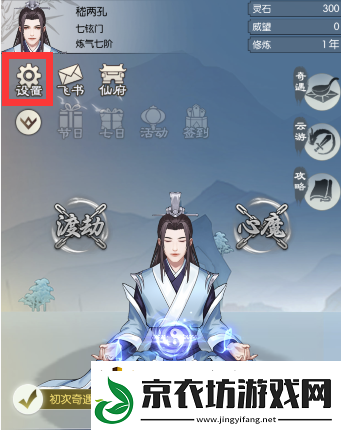 无极仙途2月23日最新礼包码一览