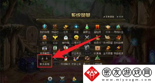 地下城与勇士起源如何恢复删除角色