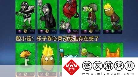 植物大战僵尸蹦蹦僵尸怎么打-成为游戏王者的秘籍