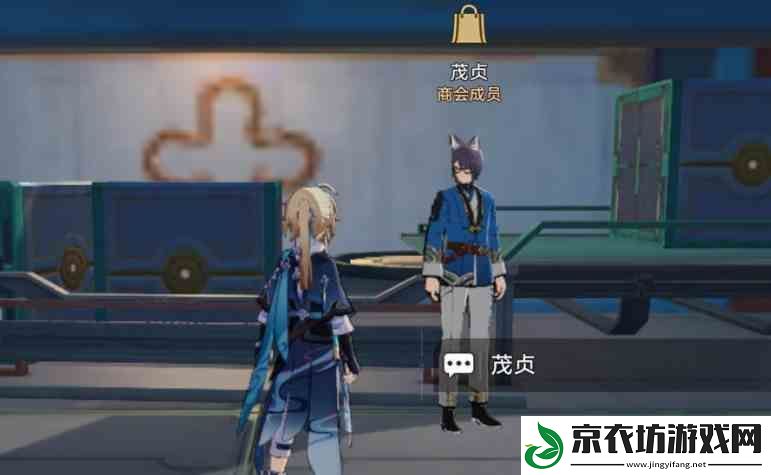 崩坏星穹铁道盲盒礼包获得指南