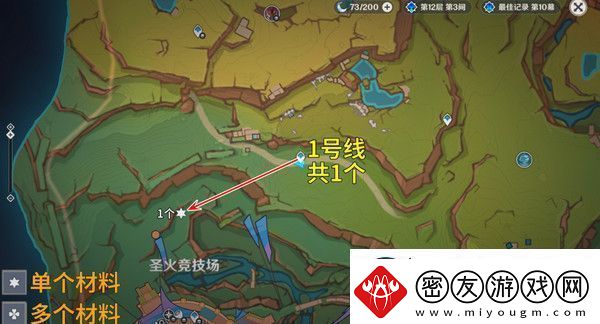 原神烬芯花采集路线