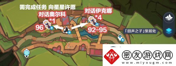 原神肉龙掌采集路线大全