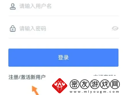 学有优教app注册登录方法学有优教app应该怎么注册登录