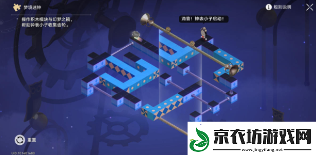 崩坏星穹铁道晖长石号客房部梦境迷钟解密攻略