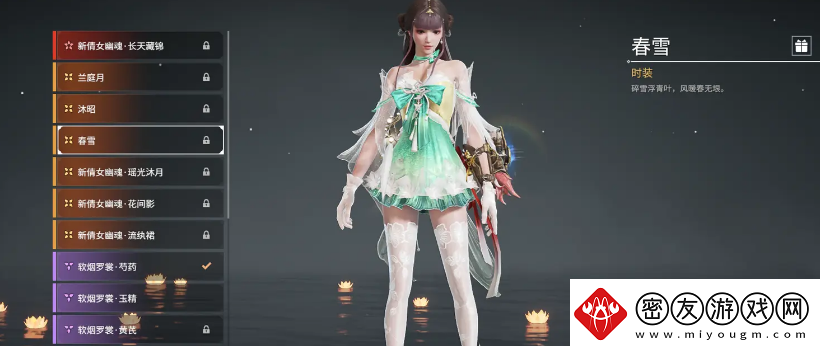 永劫无间殷紫萍皮肤介绍永劫无间殷紫萍皮肤有哪些