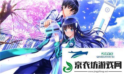 CSGO暴躁少女免费看-体验无院校限制的游戏乐趣-玩家亲身体验：一次不一样的战斗之旅