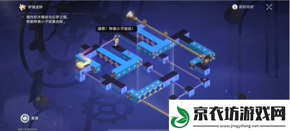 崩坏星穹铁道晖长石号梦境迷钟解密攻略