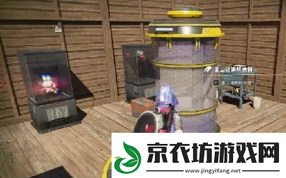 七日世界领地净化怎么玩