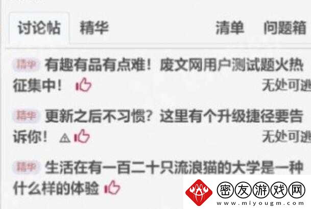 废文网app下载2024废文网app最新版本下载登陆入口链接