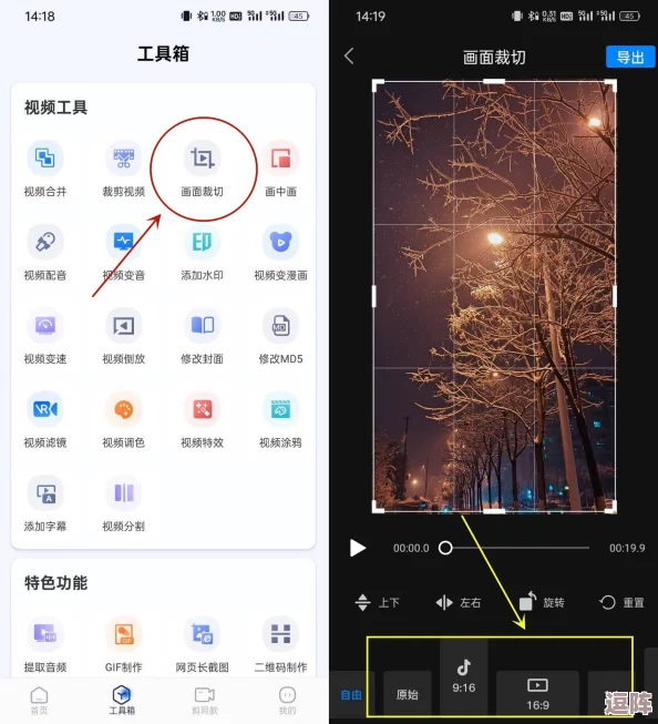糖心vlog怎么免费观看-看完这个方法-让你轻松畅享热门视频资源！