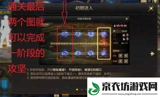 DNF手游先锋测试资格申请指南：公会副本团本技巧