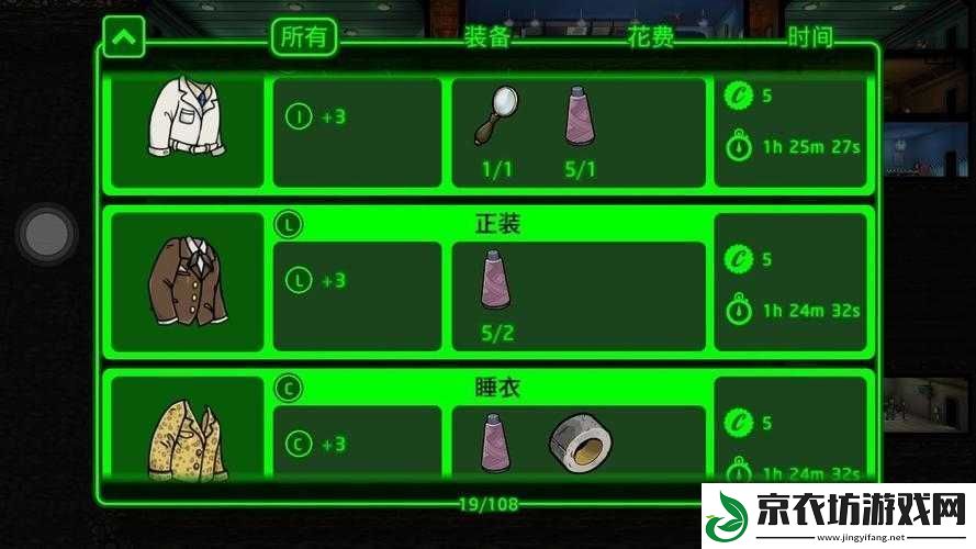 辐射避难所中究竟哪些杂物具备售卖价值的探究