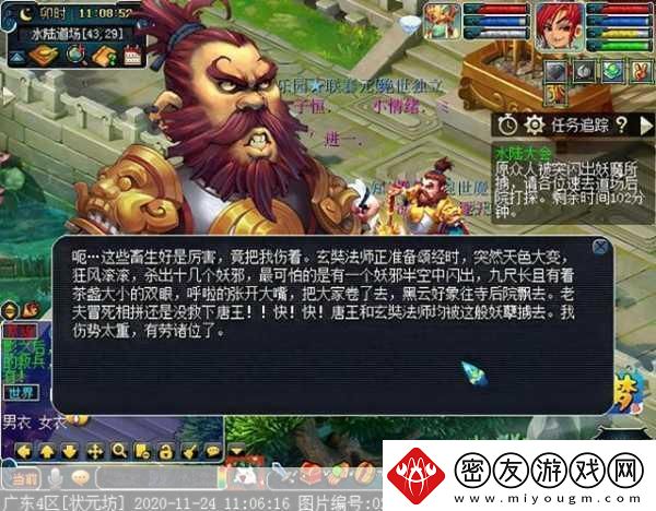 梦幻西游四季副本攻略大全-梦幻西游四季副本攻略汇总-成为游戏大神的必备秘籍