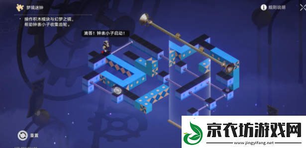 崩坏星穹铁道晖长石号客房部梦境迷钟解密攻略