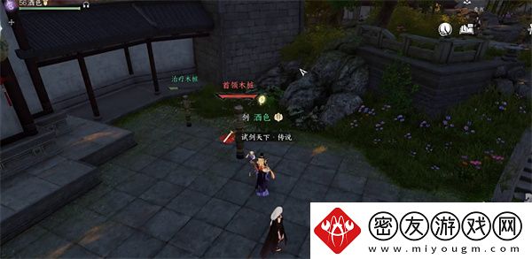 逆水寒手游dps怎么调出来-dps查看方法介绍