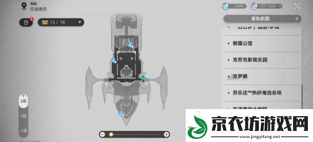 崩坏星穹铁道晖长石号客房部梦境迷钟解密攻略