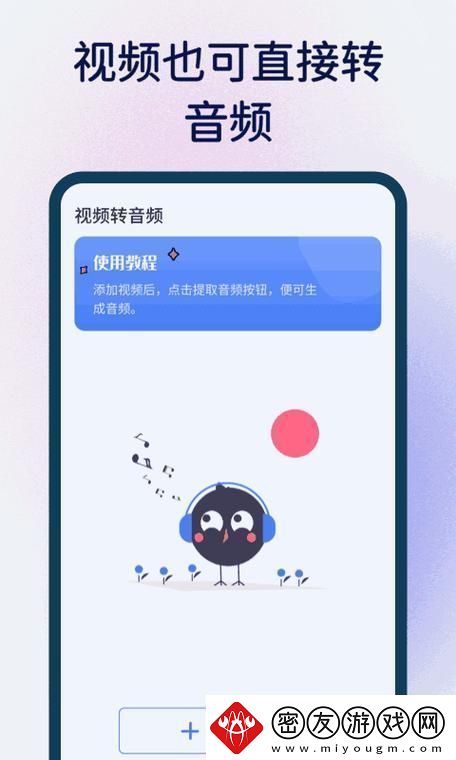 "蘑菇1.1.8db.apk-震惊！这游戏界的异类逆袭了！"