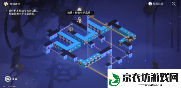 崩坏星穹铁道晖长石号客房部梦境迷钟解密攻略