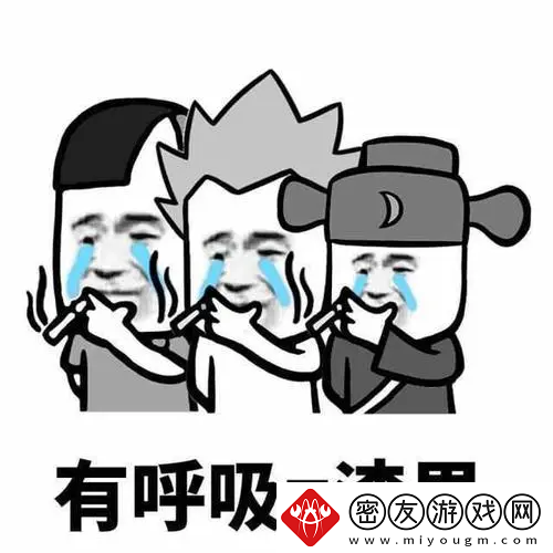 渣男会呼吸是什么梗络用语-渣男会呼吸梗意思及出处分享