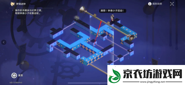 崩坏星穹铁道晖长石号梦境迷钟解密攻略