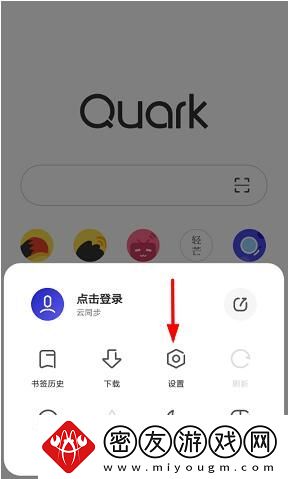 夸克怎么进入阅读模式