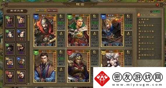 帝王三国野城攻打需满足哪些关键条件方可成功拿下