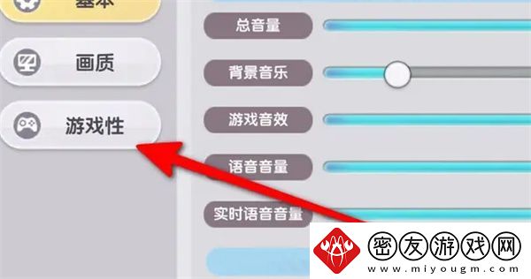仙境传说新启航游戏视角如何设置