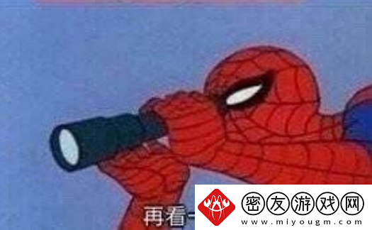 太怪了再看一遍是什么梗络用语-太怪了再看一遍梗意思及出处分享