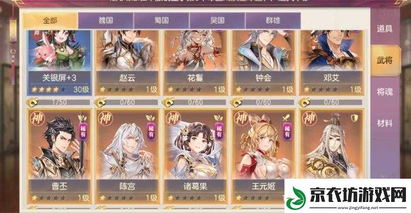 洛奇英雄传游戏介绍之-VIP-的作用详细解读及分析