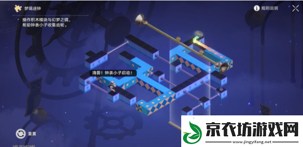 崩坏星穹铁道晖长石号客房部梦境迷钟解密攻略