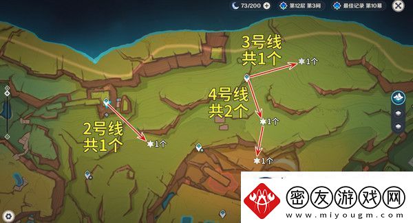 原神烬芯花采集路线