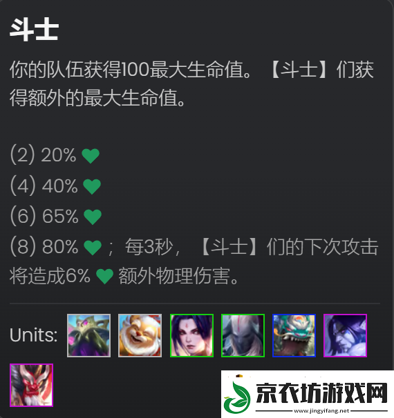 云顶之弈s11赛季卡莎主C怎么玩