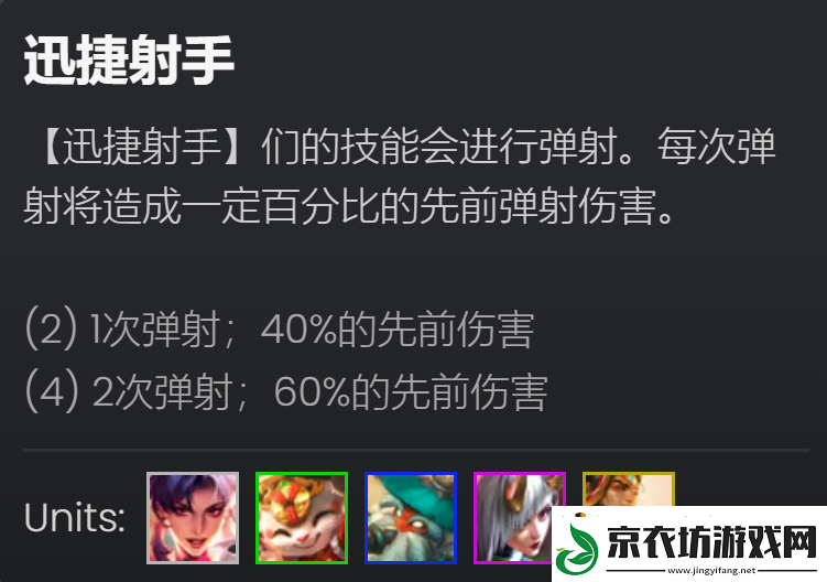 云顶之弈s11赛季卡莎主C怎么玩