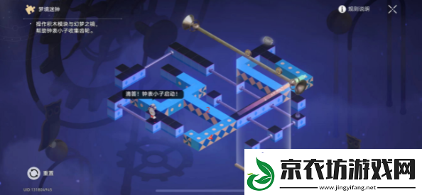 崩坏星穹铁道晖长石号梦境迷钟解密攻略