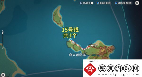 原神烬芯花采集路线