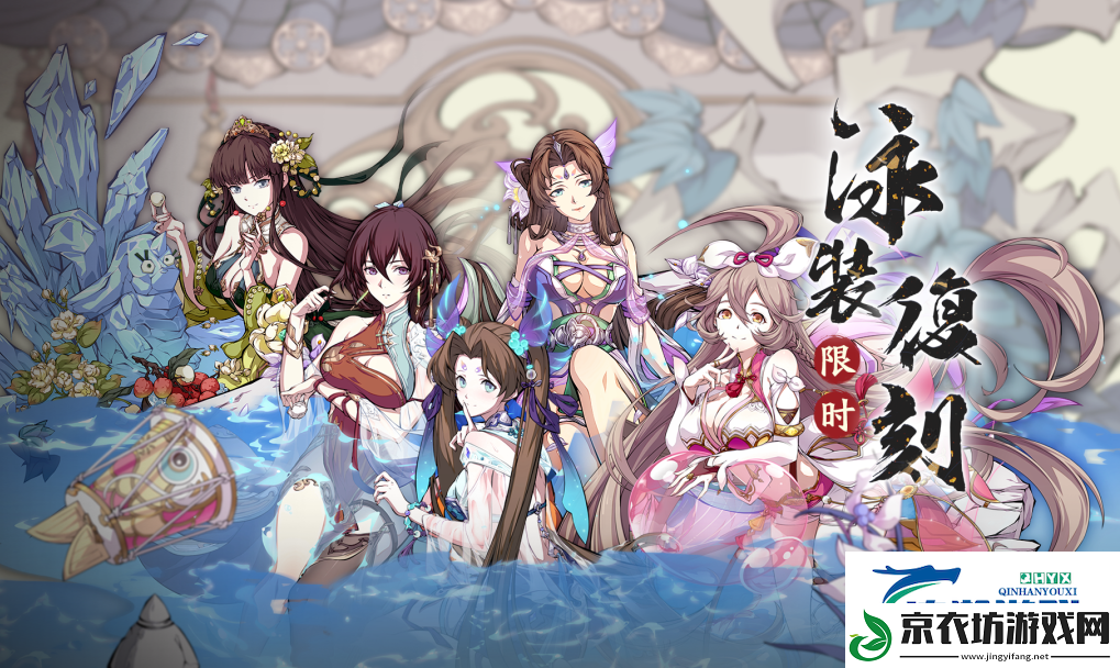 天地劫曲海金戈版本会有哪些活动
