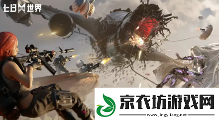七日世界领地净化怎么玩