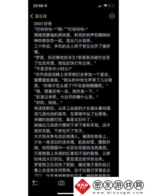 反差小青梅不经C1v1：青春的甜与苦