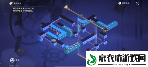 崩坏星穹铁道晖长石号梦境迷钟解密攻略