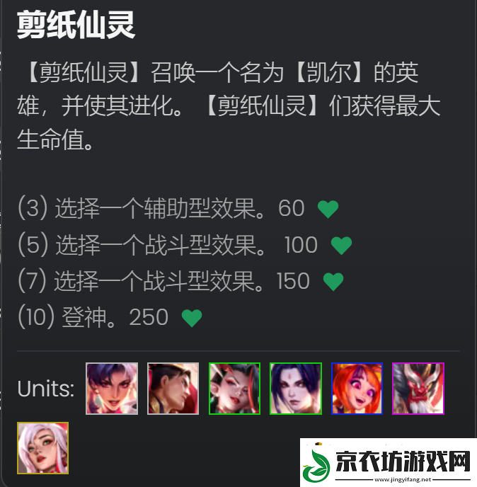 云顶之弈s11赛季卡莎主C怎么玩