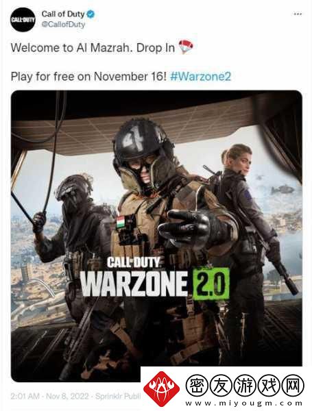 COD21新地图遭提前泄露-动视迅速出手警告并删除！